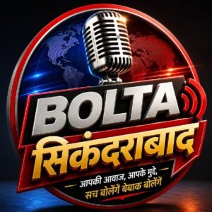 Picture of Bolta Sikandrabad