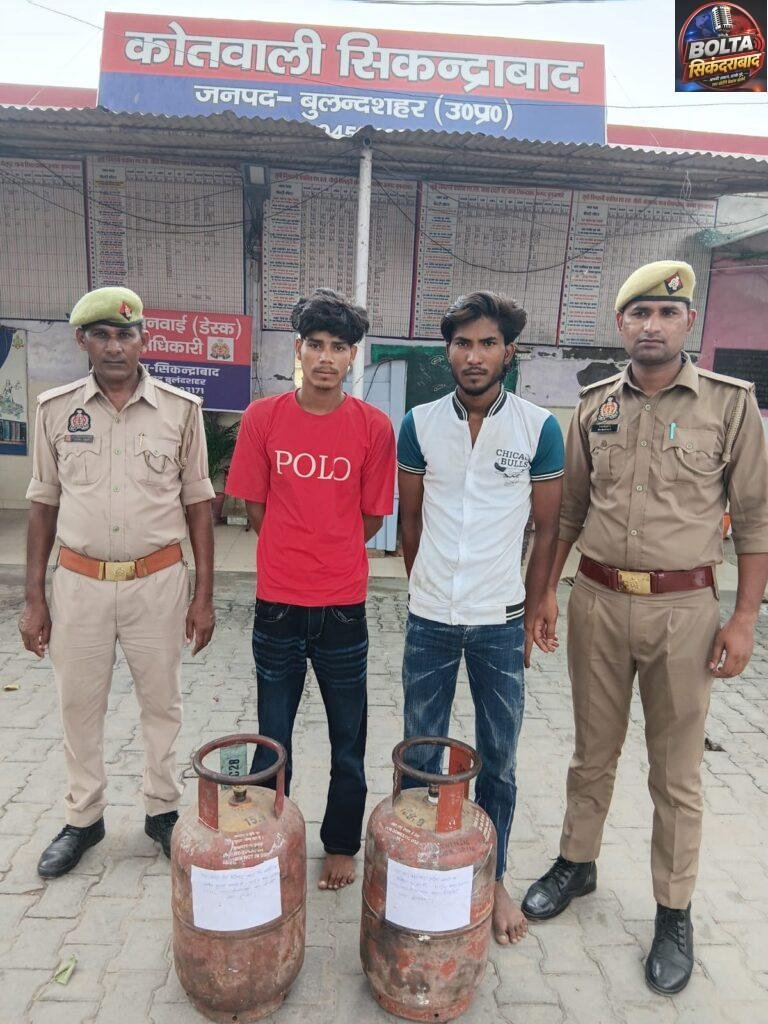 सिकंदराबाद पुलिस ने चोरी का किया खुलासा, दो आरोपी गिरफ्तार, दो गैस सिलेंडर बरामद