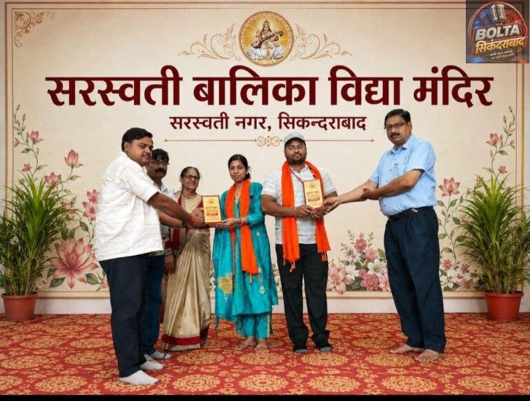 वंदे मातरम् गायन प्रतियोगिता में अनामिका और वंशिका ने मारी बाजी