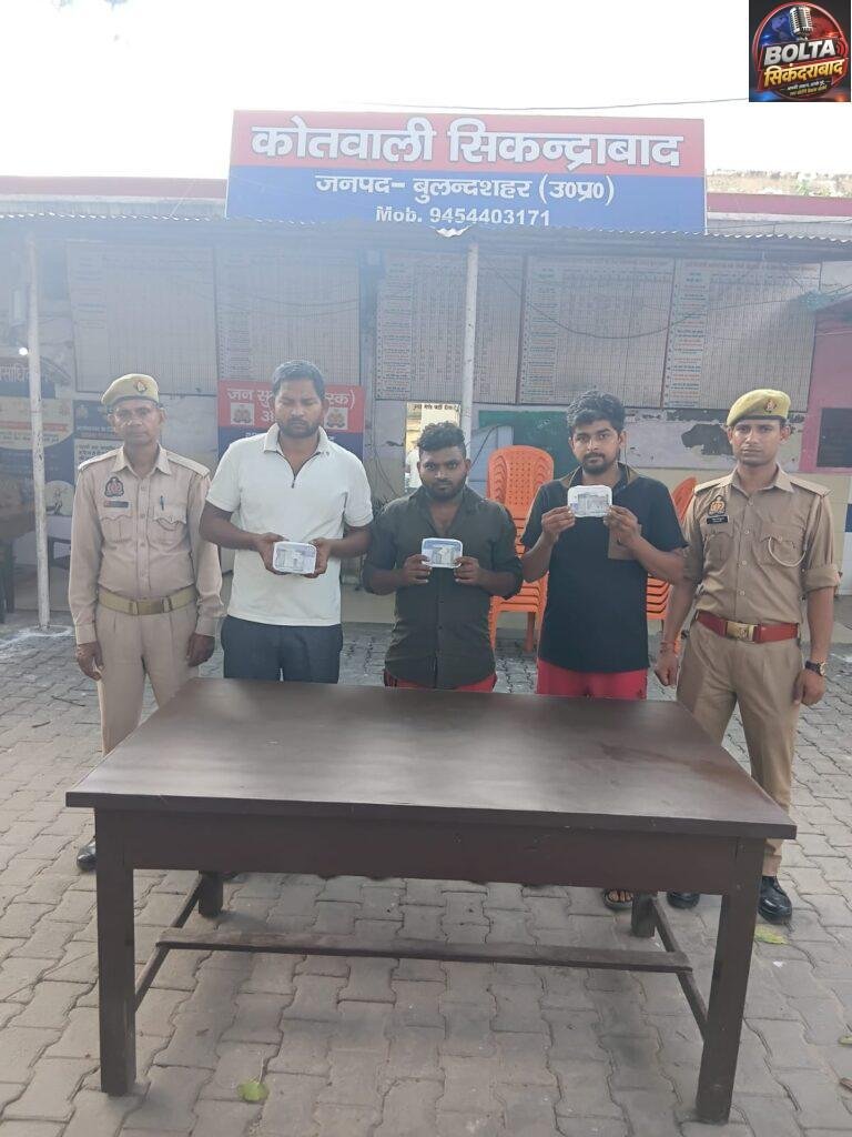 सिकंदराबाद में भैंसा चोरी का खुलासा, 3 आरोपी गिरफ्तार