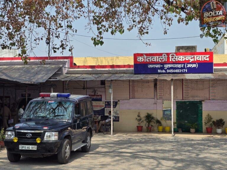 पुलिस पर फायरिंग के आरोपी को 7 साल की सजा