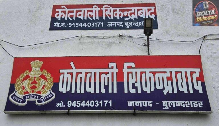 दुष्कर्म के आरोपी को 10 साल की सजा, 7,500 रुपए जुर्माना