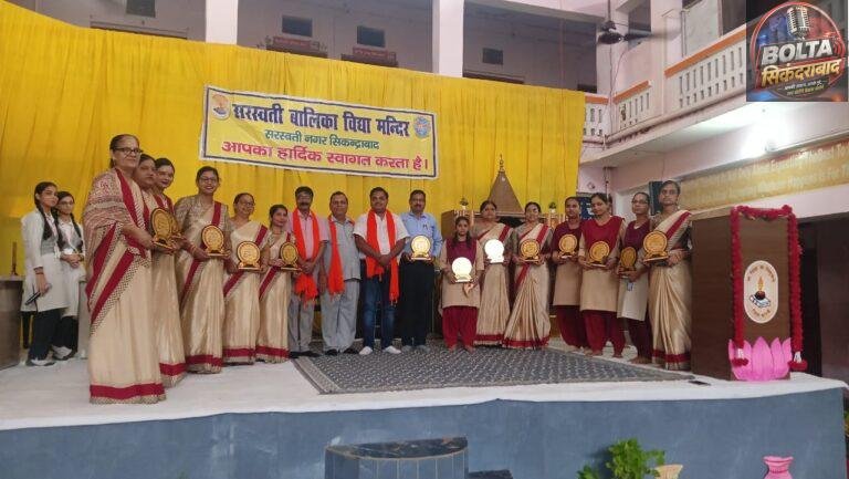शिक्षक दिवस पर सरस्वती बालिका विद्या मंदिर में शिक्षकों का सम्मान