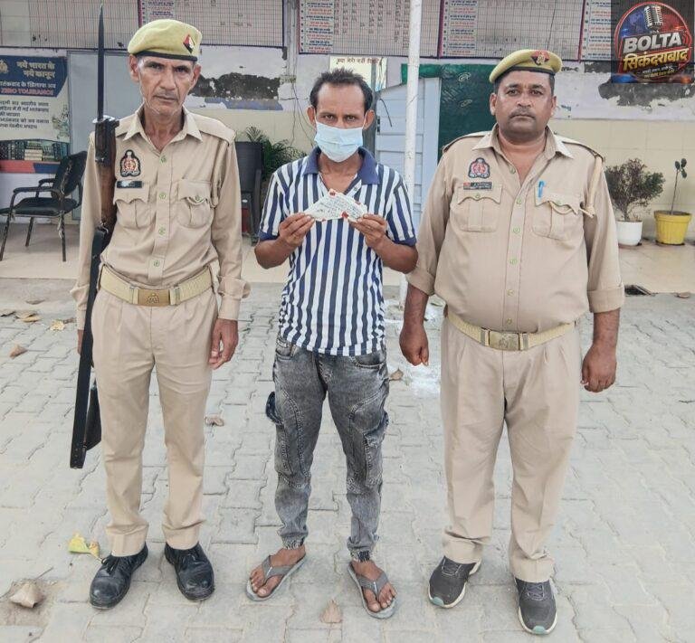 सिकंदराबाद: गैंगस्टर एक्ट के वांछित आरोपी को पुलिस ने दबोचा, अवैध तमंचा-कारतूस बरामद
