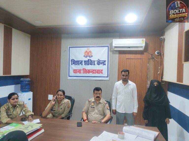 काउंसलिंग ने बचाया रिश्ता, पति-पत्नी ने थामा एक-दूसरे का हाथ